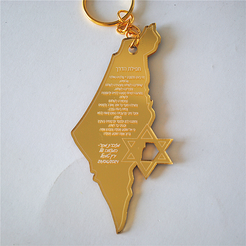 Custom Star Map - Llavero acrílico con nombre personalizado, recuerdo