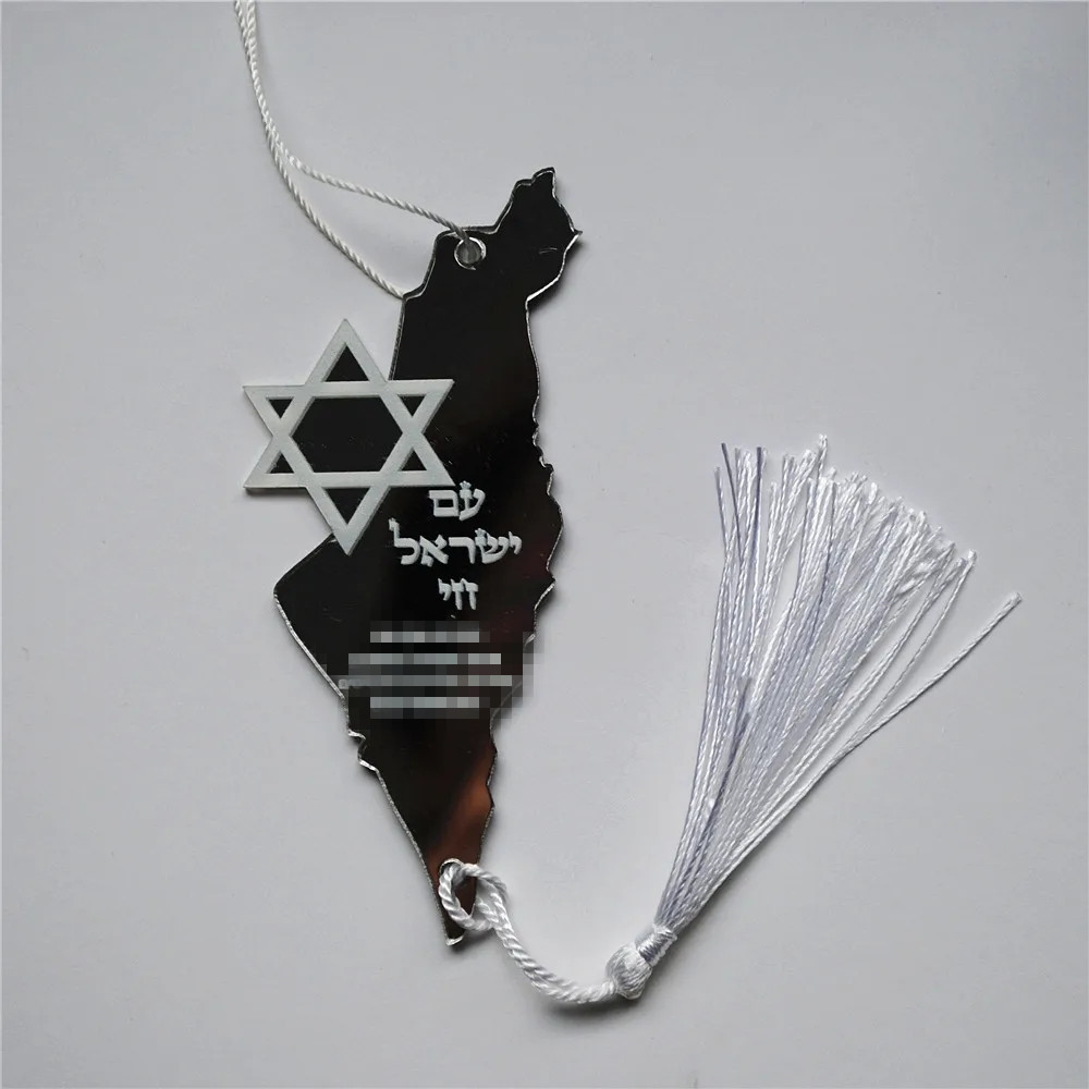 Custom Star Map - 10 Uds. De recuerdo hebreo de