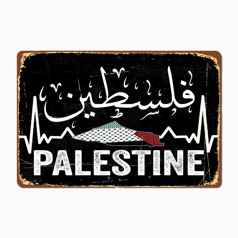 Mapa de Palestina con Caligraf - Custom Map Poster reseña y precio