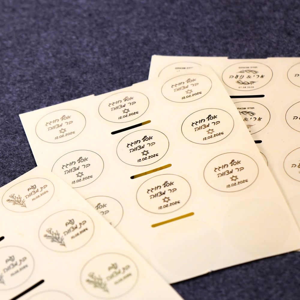 Etiquetas Personalizadas con N - Personalised Candle Label reseña y precio