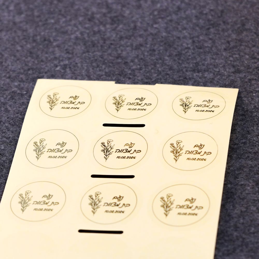 Etiquetas Personalizadas con N - Personalised Candle Label reseña y precio